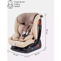 Rant Matrix Active Line AY913 (бежевый) Image #11