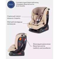 Rant Matrix Active Line AY913 (бежевый) Image #14