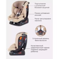 Rant Matrix Active Line AY913 (бежевый) Image #13