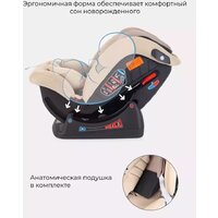 Rant Matrix Active Line AY913 (бежевый) Image #15