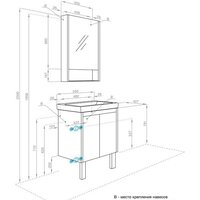 Акватон Тумба с умывальником Сканди Doors 55 1A2788K0SDB20 (белый/дуб верона) Image #10