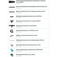 Lavor WTP 50 XE Image #3