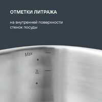 Набор кастрюль Rondell Flamme RDS-1957 - Превью изображения №18 — Интернет-магазин Your Sale