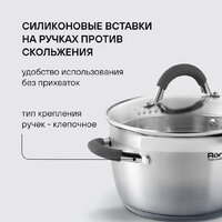 Набор кастрюль Rondell Flamme RDS-1957 - Превью изображения №20 — Интернет-магазин Your Sale