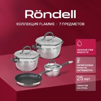 Набор кастрюль Rondell Flamme RDS-1957 - Превью изображения №14 — Интернет-магазин Your Sale