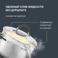 Набор кастрюль Rondell Flamme RDS-1957 - Превью изображения №19 — Интернет-магазин Your Sale