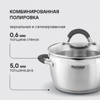 Набор кастрюль Rondell Flamme RDS-1957 - Превью изображения №24 — Интернет-магазин Your Sale