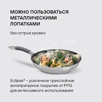 Набор кастрюль Rondell Flamme RDS-1957 - Превью изображения №17 — Интернет-магазин Your Sale