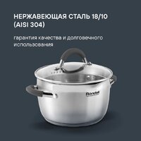 Набор кастрюль Rondell Flamme RDS-1957 - Превью изображения №15 — Интернет-магазин Your Sale