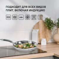 Набор кастрюль Rondell Flamme RDS-1957 - Превью изображения №25 — Интернет-магазин Your Sale