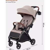 Rant MOWbaby Atom MB200 (beige) Image #20