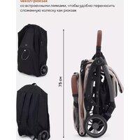 Rant MOWbaby Atom MB200 (beige) Image #21