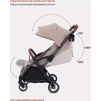 Rant MOWbaby Atom MB200 (beige) Image #19