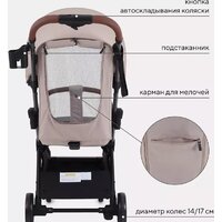 Rant MOWbaby Atom MB200 (beige) Image #18