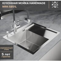 Кухонная мойка РМС MRK-5851L (с дозатором) - Превью изображения №4 — Интернет-магазин Your Sale