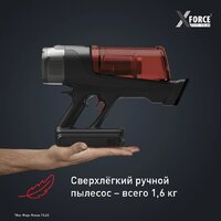 Пылесос Tefal X-Force Flex 13.60 TY9A73WO - Превью изображения №6 — Интернет-магазин Your Sale