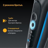 Электробритва Braun Series 5 52-B1600s - Превью изображения №9 — Интернет-магазин Your Sale