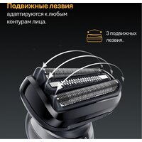 Электробритва Braun Series 5 52-B1600s - Превью изображения №8 — Интернет-магазин Your Sale