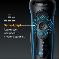 Электробритва Braun Series 5 52-B1600s - Превью изображения №10 — Интернет-магазин Your Sale