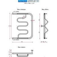 Ростела Джаз ДУ-32 1 1/4" 60x50 см Image #2