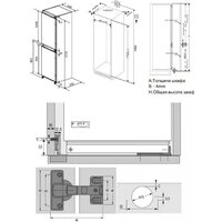Холодильник Candy CBCH7248AIS - Превью изображения №3 — Интернет-магазин Your Sale