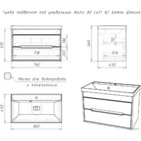 Домино Тумба под умывальник Bazis 80 Loft В2 (бетон) Image #5