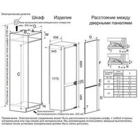 Холодильник Haier BCFT529TWRU - Превью изображения №12 — Интернет-магазин Your Sale