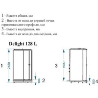 Domani-Spa Delight 128 120x80 L (сатин-матированное стекло/белый) Image #2