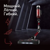 Пылесос Tefal X-Force Flex 9.60 Animal TY2079WO - Превью изображения №5 — Интернет-магазин Your Sale