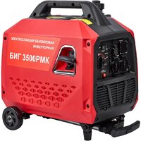 Бензиновый генератор ELITECH БИГ 3500РМК - Превью изображения №8 — Интернет-магазин Your Sale
