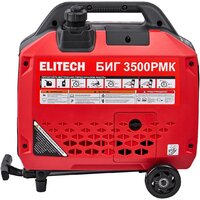 Бензиновый генератор ELITECH БИГ 3500РМК - Превью изображения №7 — Интернет-магазин Your Sale
