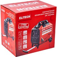 Бензиновый генератор ELITECH БИГ 3500РМК - Превью изображения №16 — Интернет-магазин Your Sale