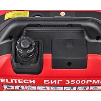 Бензиновый генератор ELITECH БИГ 3500РМК - Превью изображения №11 — Интернет-магазин Your Sale