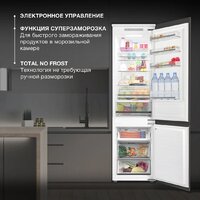 Холодильник Hyundai HBR 1946 - Превью изображения №21 — Интернет-магазин Your Sale