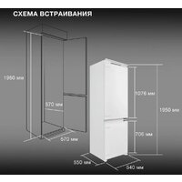 Холодильник Hyundai HBR 1946 - Превью изображения №18 — Интернет-магазин Your Sale