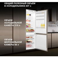 Холодильник Hyundai HBR 1946 - Превью изображения №23 — Интернет-магазин Your Sale