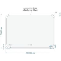 Cersanit Зеркало 100х70 KN-LU-LED070-100-p-Os Image #4