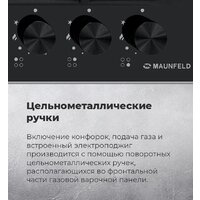 Варочная панель MAUNFELD EGHG.64.63CW/G - Превью изображения №27 — Интернет-магазин Your Sale