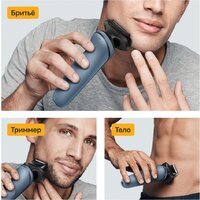 Braun Series 5 52-A1650s Image #12