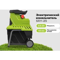 Садовый измельчитель Grizzly SKY-25 - Превью изображения №24 — Интернет-магазин Your Sale