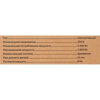 Садовый измельчитель Grizzly SKY-25 - Превью изображения №21 — Интернет-магазин Your Sale