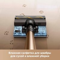 Пылесос Dreame R10s Lite Cordless Vacuum Cleaner VRV80A (черный, с евровилкой) - Превью изображения №10 — Интернет-магазин Your Sale