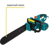 Электрическая пила Pioneer Tools ECS-2200-16HS - Превью изображения №9 — Интернет-магазин Your Sale