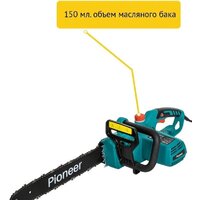 Электрическая пила Pioneer Tools ECS-2200-16HS - Превью изображения №4 — Интернет-магазин Your Sale