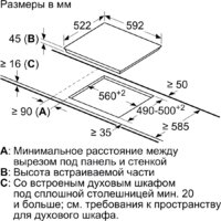 Варочная панель Bosch Serie 4 PKE611BA2E - Превью изображения №6 — Интернет-магазин Your Sale