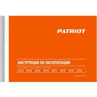 Электрическая тепловая пушка Patriot PTR 7 S - Превью изображения №12 — Интернет-магазин Your Sale