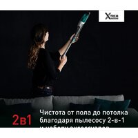 Пылесос Tefal TY1239WO - Превью изображения №14 — Интернет-магазин Your Sale