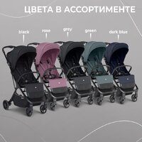 Sweet Baby Colibri (серый) Image #8