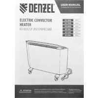 Конвектор Denzel XCE-1500 98131 - Превью изображения №20 — Интернет-магазин Your Sale