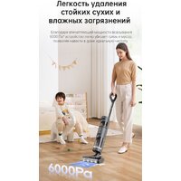 Вертикальный моющий пылесос Dreame H11 Core (международная версия) - Превью изображения №10 — Интернет-магазин Your Sale